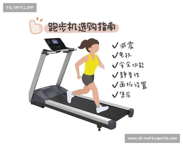黑龙江健身器材选购指南与品牌推荐 黑龙江健身器材选购指南与品牌推荐