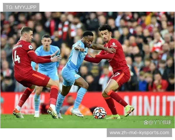 曼联利物浦欧冠巅峰对决