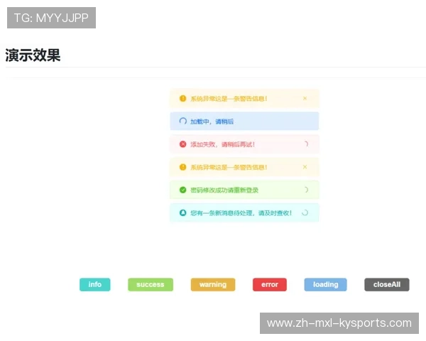 西甲联赛无插件直播解决方案与平台推荐