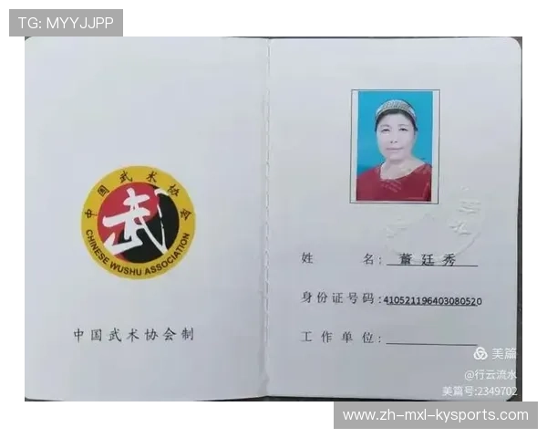 备战2026中国拳击协会国家级裁判员考试报名与资格详解